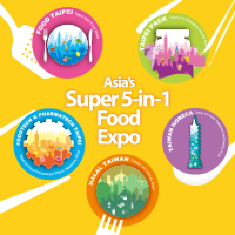 2019 Taipei Food 台北國際食品展