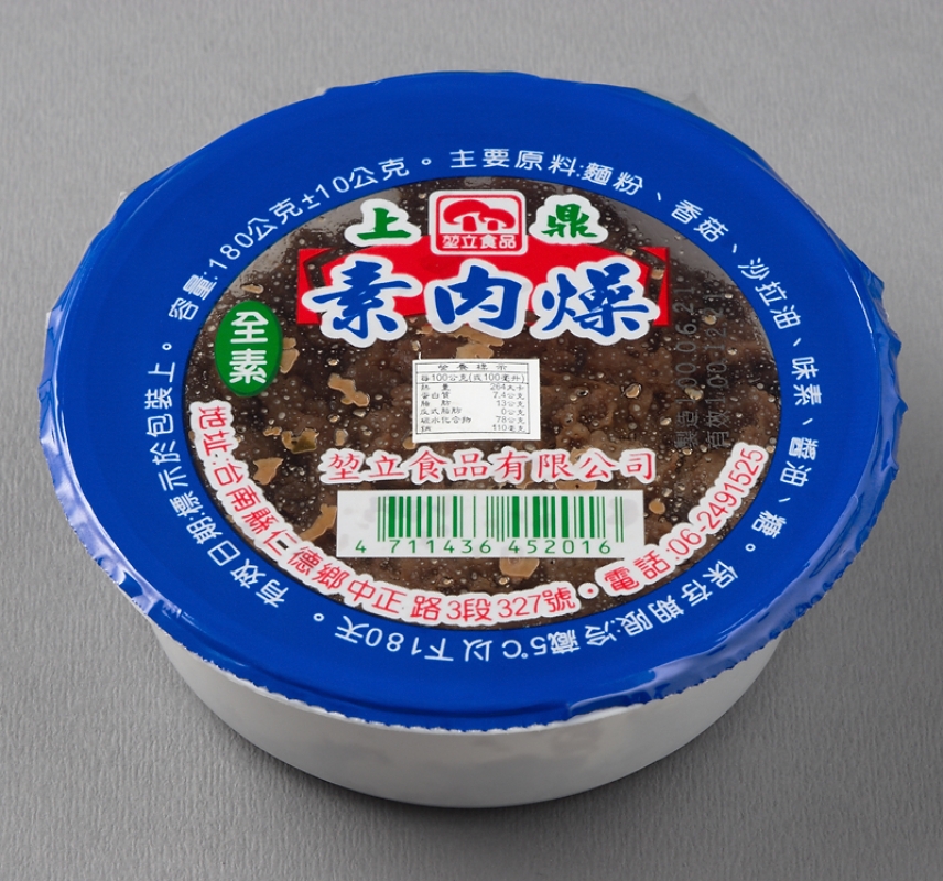素肉燥-盒裝-Vegetarian meat sauce 